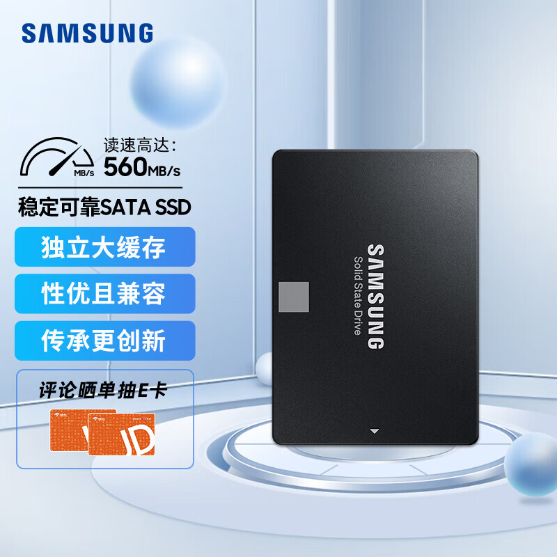 samsung 三星 870 evo sata 固态硬盘 2tb(sata3.