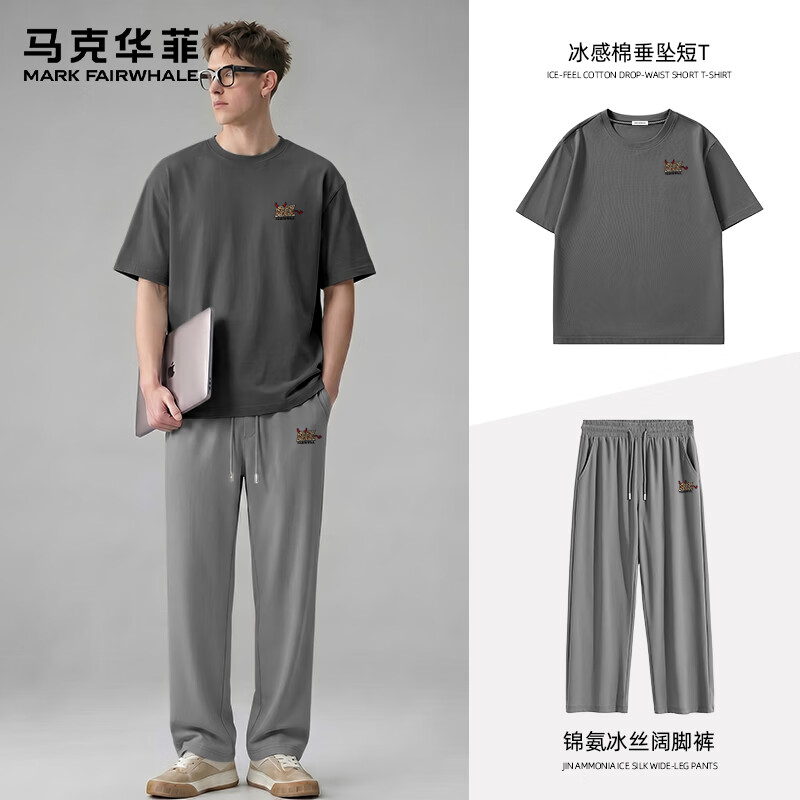 马克华菲 JMK豹纹小恶魔 凉感科技 深灰+烟灰 男士T恤套装 多色可选 79.9元（