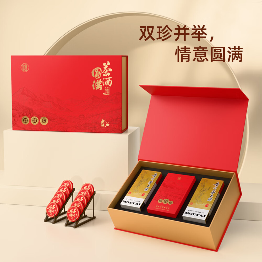茅台 飞天200ml*2 福鼎寿眉 22年老白茶送礼礼盒 1315.06元