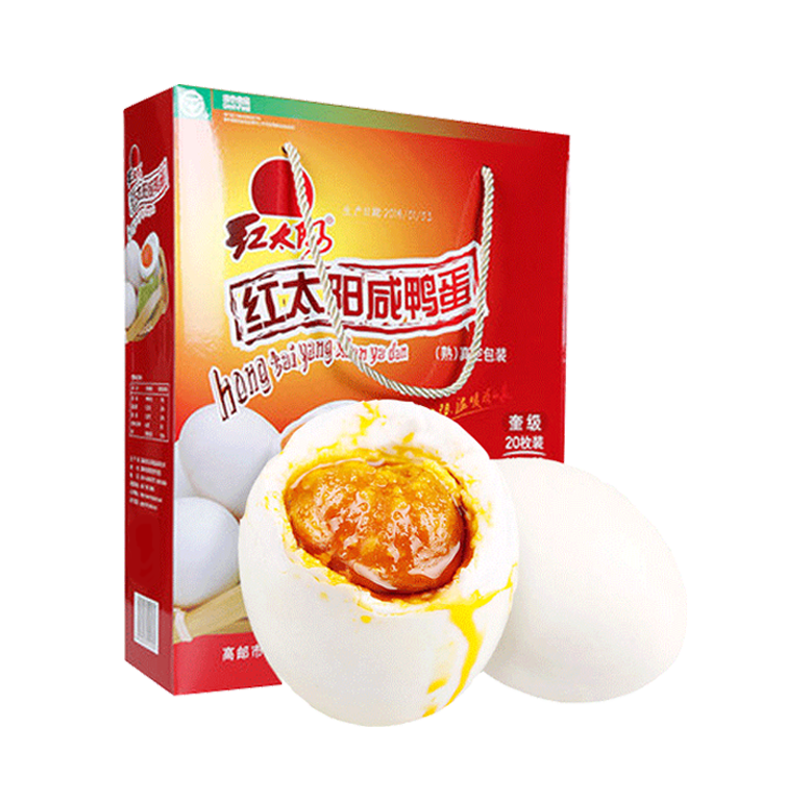 红太阳 咸鸭蛋 65g*20枚 29.62元（需用券）