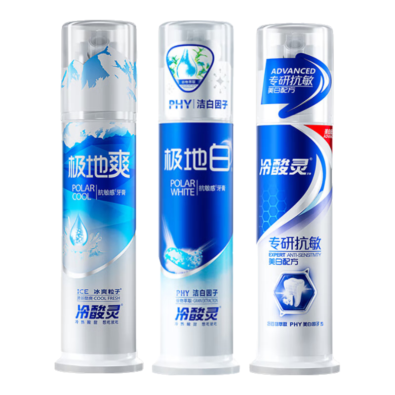冷酸灵 双重抗敏感 牙膏套装+软毛牙刷+牙线棒 极地白+固齿护龈+清火+抑菌 1