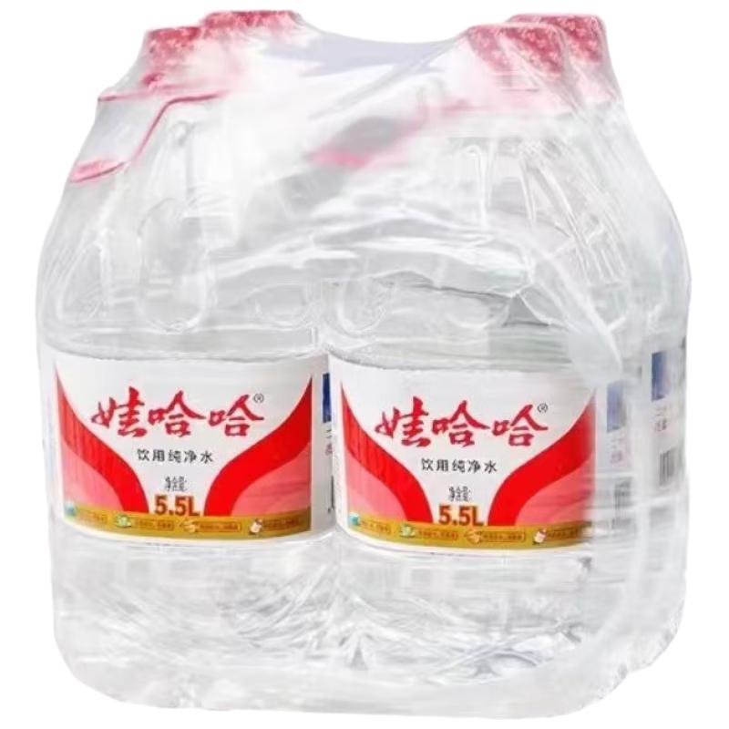 娃哈哈 纯净水 5.5L*4桶 纸箱装加量大桶装水 泡茶冲奶粉 哇哈哈饮用水 25.3元