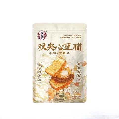 88VIP：宏香记 双夹心豆脯-牛肉豆脯鹌鹑蛋豆干（五香味）200g 13元（需用券