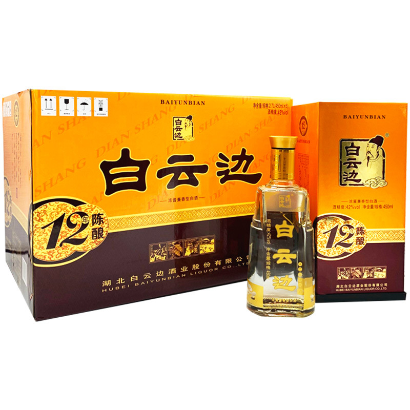 白云边 十二年陈酿 浓酱兼香型白酒 42度 450ml*6瓶 整箱装 (箱内含