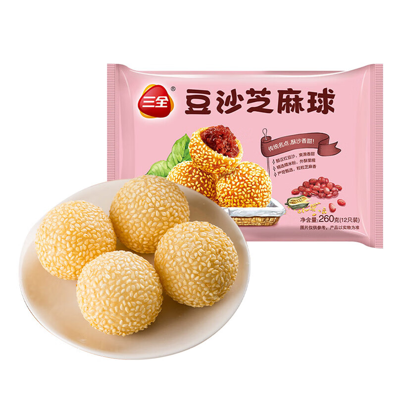 三全 速冻面点合集（选10件） 3.99元