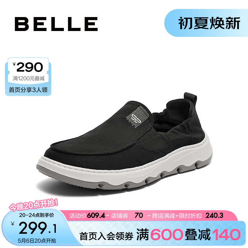 BeLLE 百丽 舒适套脚布鞋男商场同款一脚蹬懒人鞋休闲鞋8BK01CM3预售 黑色 42 29