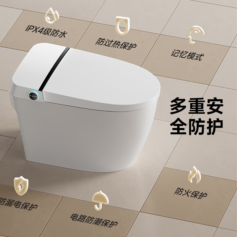 惠达 智能马桶 盾脚感翻圈翻盖经典 305坑距（适用290-385mm） 879元（需用券）