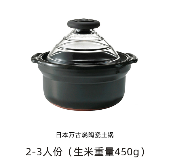 HARIO GN-200B 万古烧陶瓷锅 3合334.78元（天猫旗舰店910元）