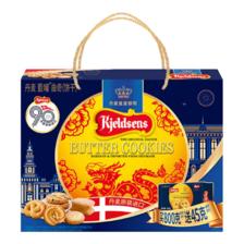 PLUS会员：蓝罐（Kjeldsens）曲奇饼干龙年限定礼盒 800g+45g 丹麦进口 54.3元（PLU