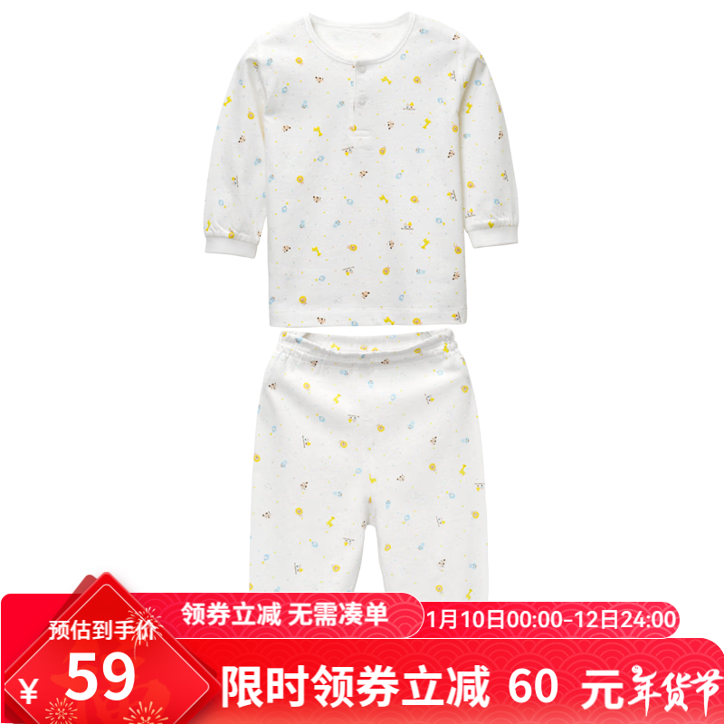 丽婴房 男女童通用圆领长袖家居服套装 AD3100901 半高领款 ￥39