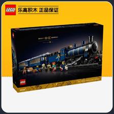 百亿补贴：LEGO 乐高 积木IDEAS系列21344东方快车 1372元