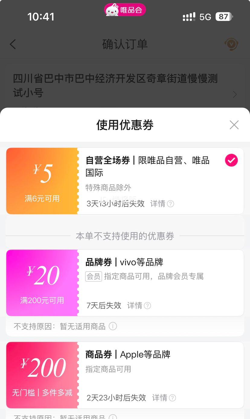 小米 REDMI Watch6智能手表 迷雾蓝 澎湃OS3 470.05元三色同价 - 线报酷