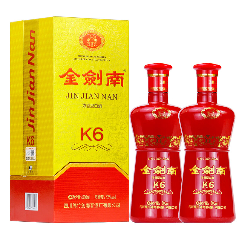 剑南春 金剑南K6 52度 500ml*2瓶浓香型白酒 248元（需用券）