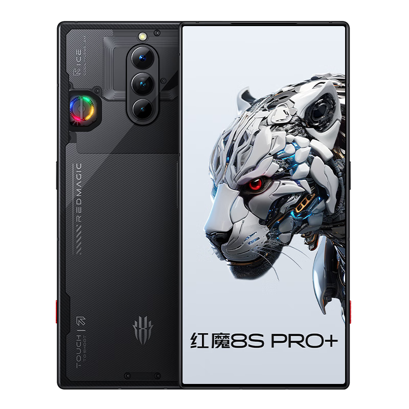 PLUS会员：努比亚（nubia）红魔8S Pro+全面屏下游戏手机 16GB+1TB氘锋透明版 4575.