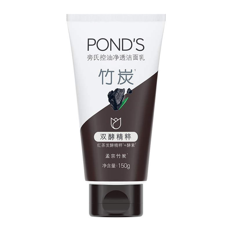 POND'S 旁氏 清透净澈系列 竹炭清透洁面乳 13.3元