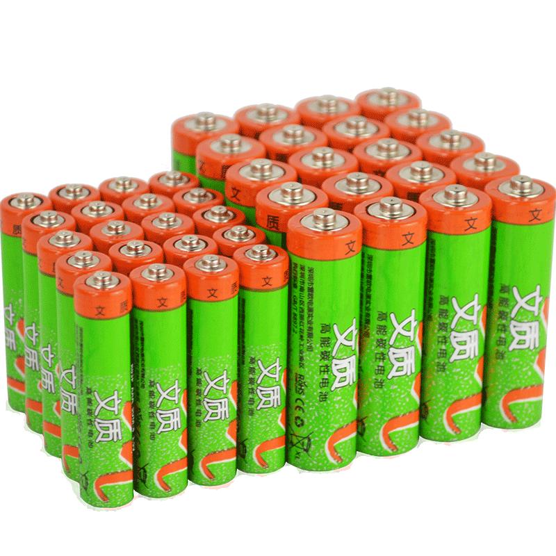 中光 文质 7号碳性电池 1.5V 20粒装 19.8元（需用券）