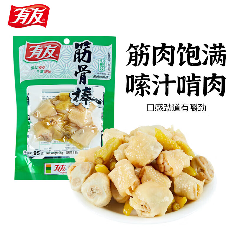 有券的上：有友 筋骨棒 95g*1袋（任选6件） 3.3元（需买6件，需用券）