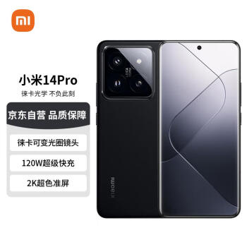 Xiaomi 小米 14 Pro 5G手机 12GB+256GB 黑色 骁龙8Gen3 ￥4276.51