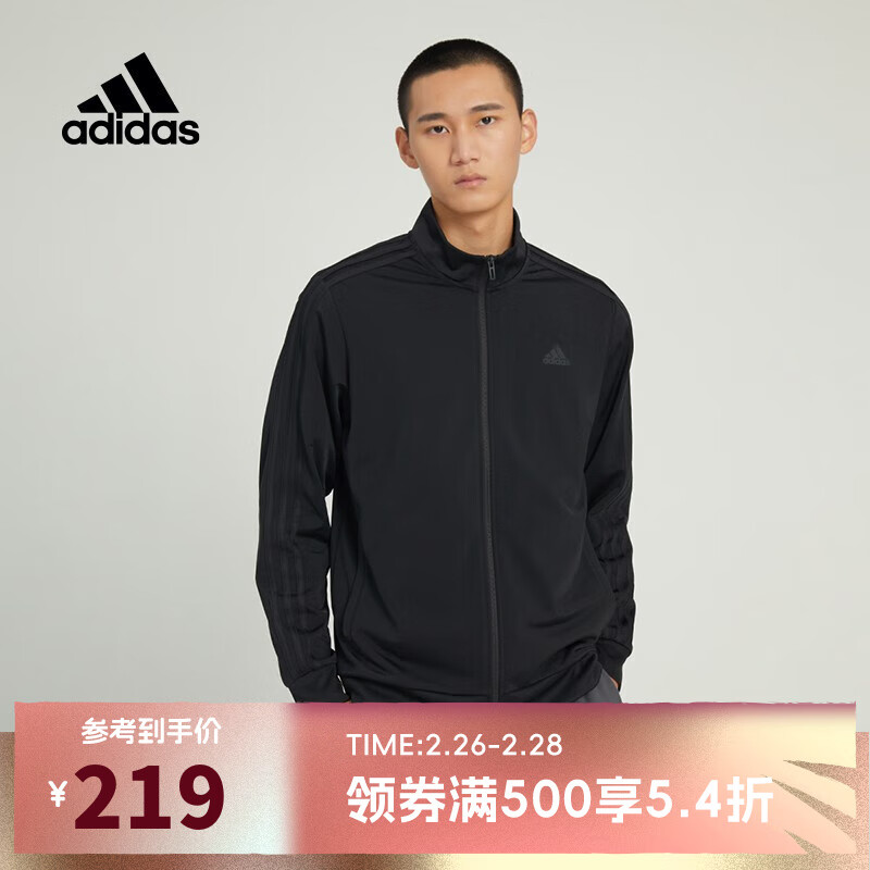 adidas 阿迪达斯 男子户外休闲日常百搭简约针织夹克外套topsports H46101 L 206.04