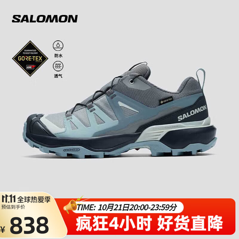 salomon 萨洛蒙 女款 户外运动舒适耐磨防水透气登山徒步鞋 X ULTRA 360 GTX 灰蓝