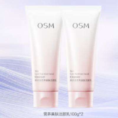 再补券、PLUS会员：OSM 欧诗漫 氨基酸洗面奶 100g*2支 17.91元包邮（需用券）