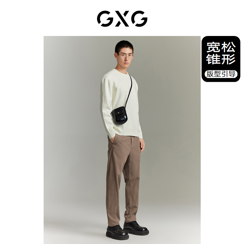GXG 男装 城市回溯系列双色灯芯绒宽松休闲锥形长裤 2023秋季新品 134.5元（需