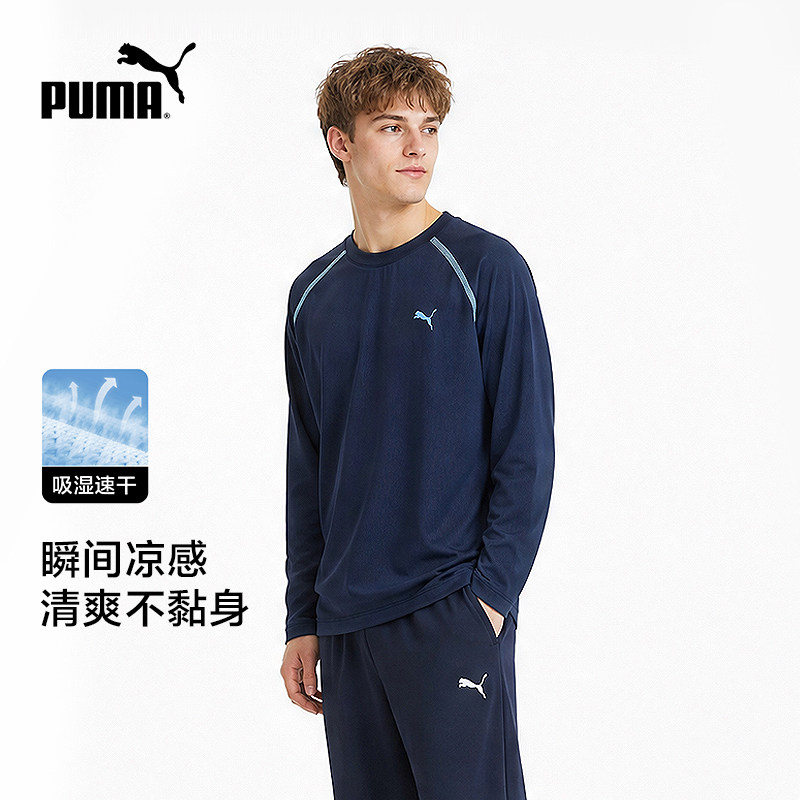 PUMA 男士长袖T恤 353225100201 59元