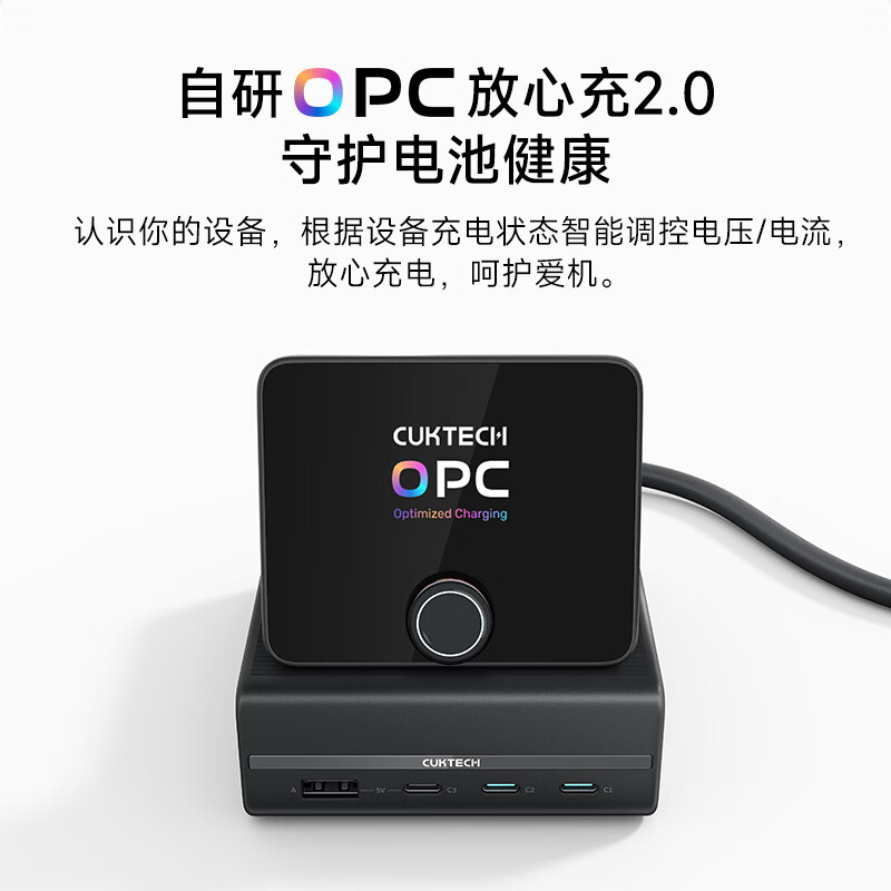 酷态科 10号电能基站 120W氮化镓 八合一排插 266.3元（需用券）