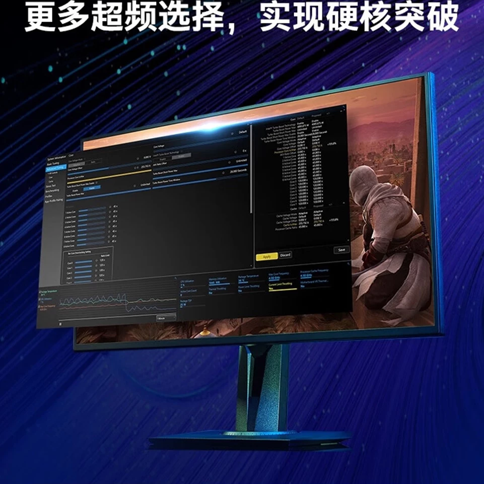 英特尔 CPU主板套装 1349.1元 - 86线报