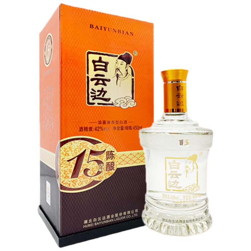 移动端、京东百亿补贴：白云边 15年 陈酿 42%vol 兼香型白酒 450ml 单瓶装 123.6