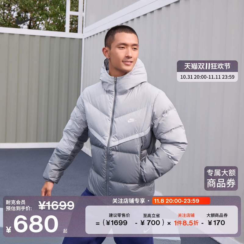 Nike耐克官方WINDRUNNER风行者系列男防风拒水羽绒服夹克DV1132 ￥829