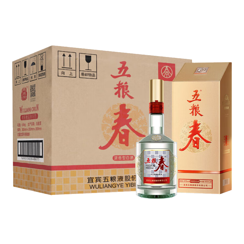 plus会员：五粮液 五粮春 第二代 浓香型白酒 52度 500ml*6瓶 整箱装 1275.12元