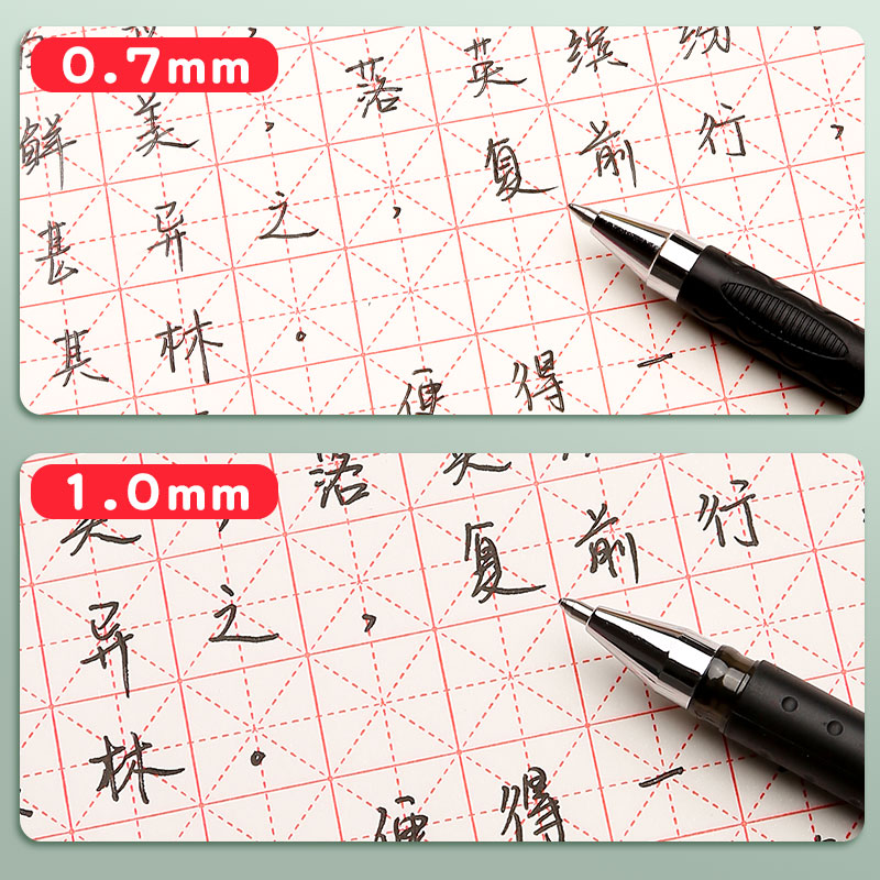 M&G 晨光 练字笔硬笔书法专用笔 4.86元