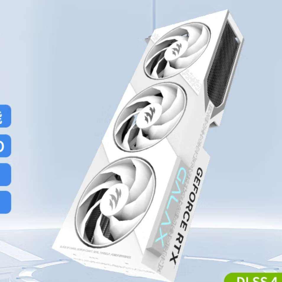 31号12点：影驰 GeForce RTX 5080 DLSS 4 电竞游戏设计图形渲染AI智能 8299元