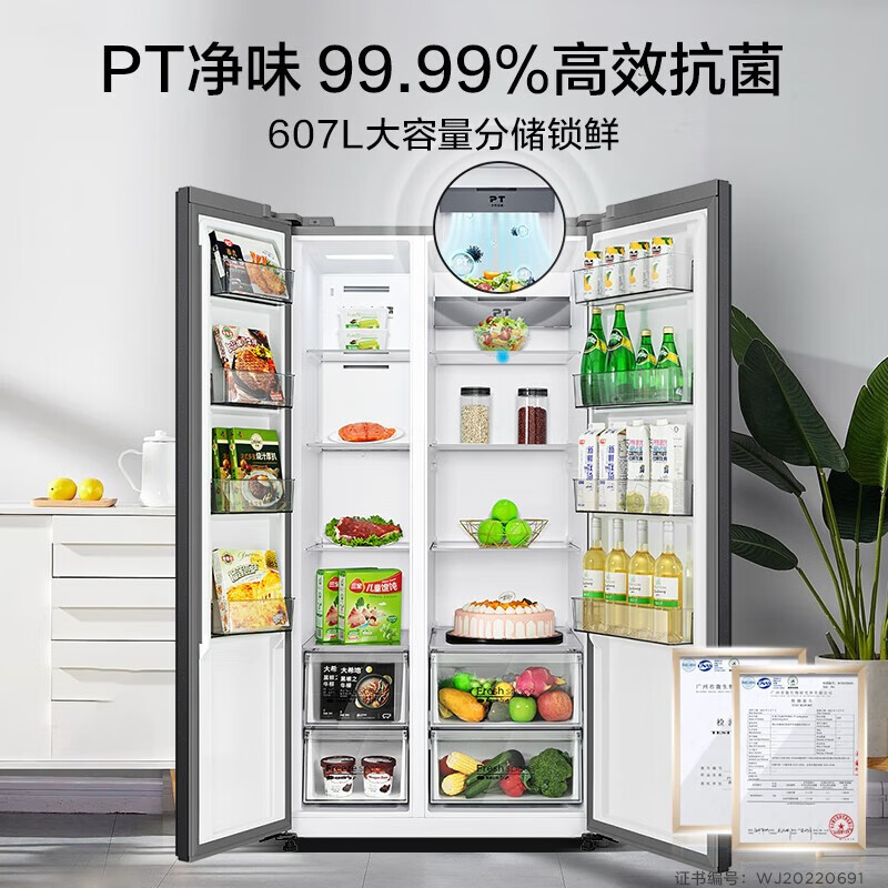 Midea 美的 一体 智能对开门冰箱+洗衣机 4078.2元（需用券）