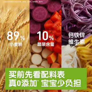 小皮 婴幼儿细软面 9.2元 - 86线报 小皮 婴幼儿细软面 9.2元 - 86线报