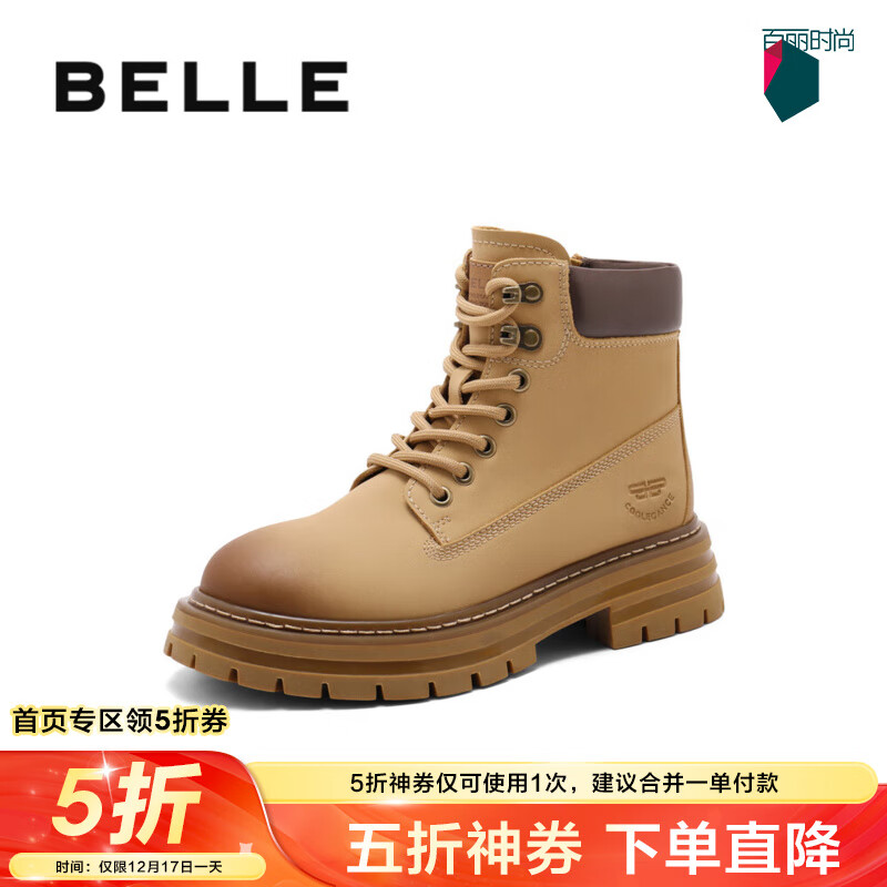 BeLLE 百丽 户外登山工装靴男靴2024冬新厚底休闲短靴大黄靴加绒A1700DD4 黄色-