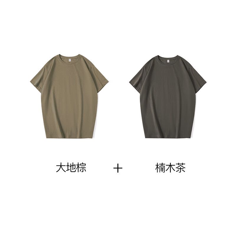 Markless 纯棉t恤夏季男士宽松简约百搭纯色短袖圆领上衣2件装 27.21元（需买2