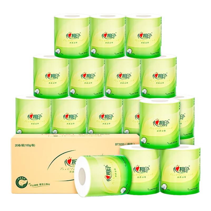 心相印 有芯卷纸 茶语丝享 加厚4层100g*20卷/箱 19.87元
