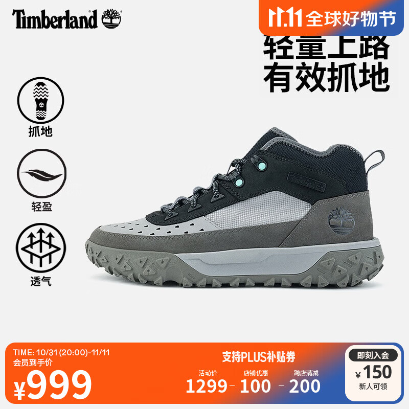 Timberland 官方男鞋24秋冬新款Motion6徒步鞋户外轻便|A6CW1 A6CW1EL8/中灰色 42 764.05