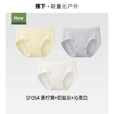 蕉下 女士纯棉抗菌内裤 3条装 中腰三角裤 高弹防夹臀 34.52元