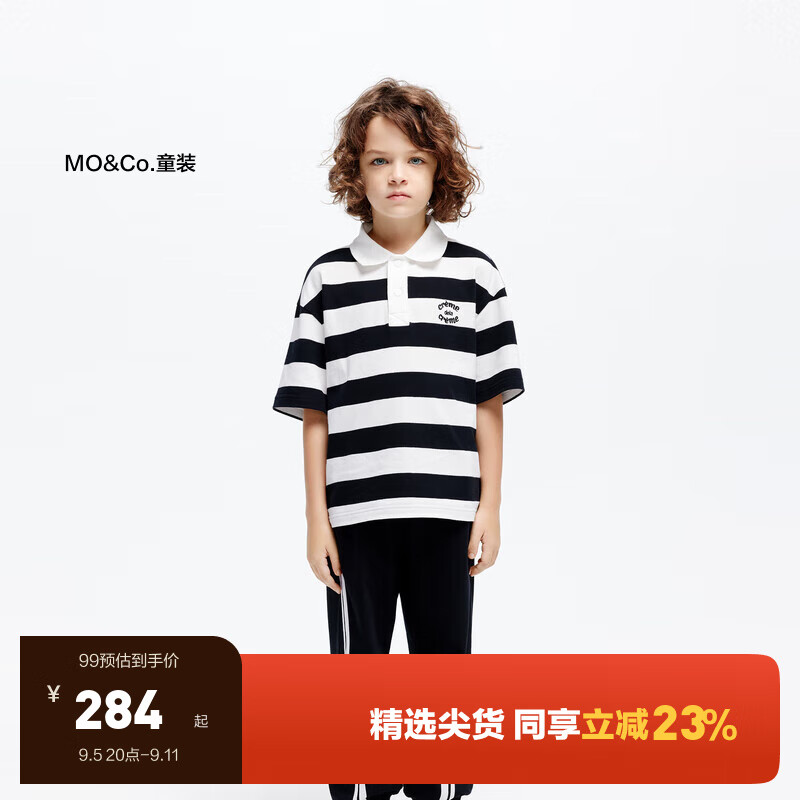 Little MO&CO. little moco童装24夏装男童简约条纹Polo衫短袖t恤KBD2TEE021 黑白条色 11