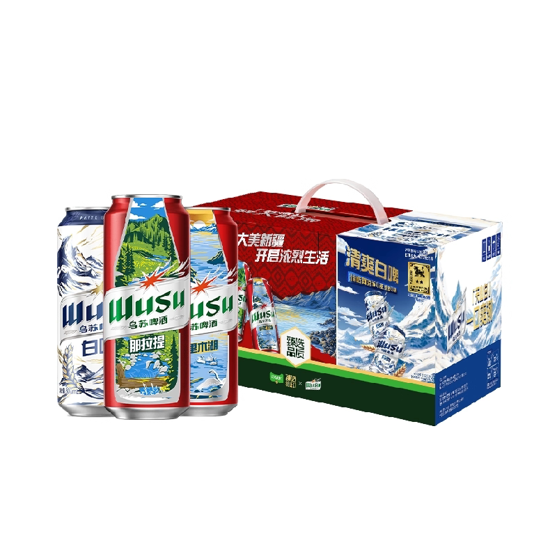 乌苏啤酒 红+白礼盒装500ml*20罐 57.82元 - 86线报