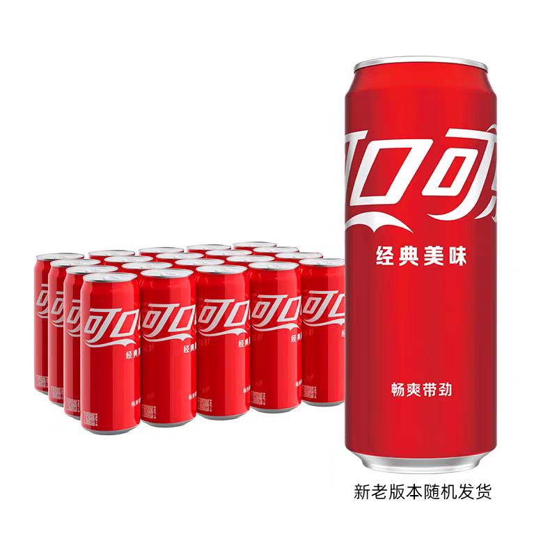 可口可乐 无糖 摩登罐汽水 330ml*20 34.18元（万人团有0.72元补贴)