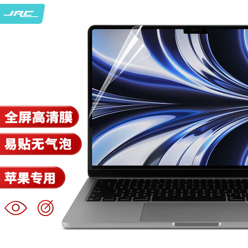 极川 苹果MacBook Air 13.6英寸M3/M2屏幕膜 47.2元（需用券）