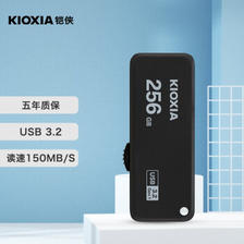 KIOXIA 铠侠 256GB U盘 U365 随闪系列 黑色 USB3.2接口 ￥102