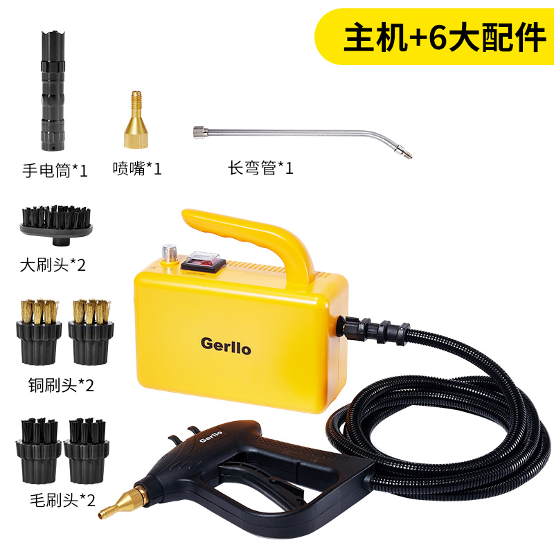 Gerllo 高温蒸汽清洁机家用小型油烟机空调家电高压清洗机 569.05元