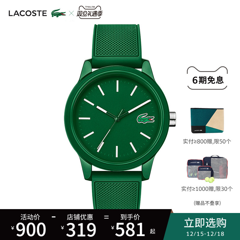 LACOSTE 拉科斯特 法国鳄鱼男士手表12.12系列蓝色橡胶表带42mm 2011011 Blue No Size 