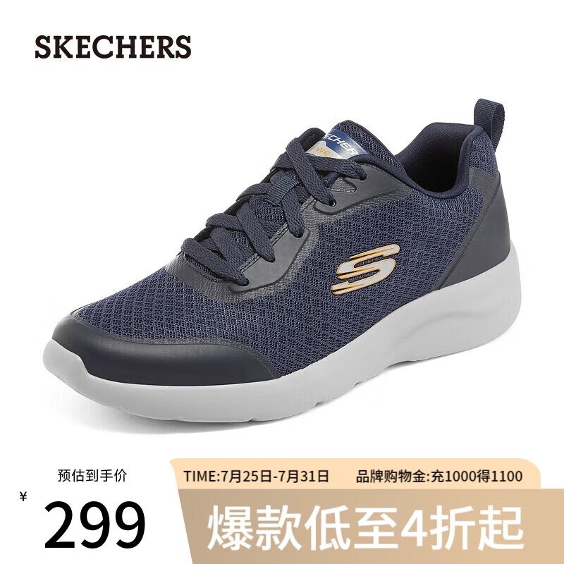 斯凯奇（Skechers）春夏男时尚舒适绑带运动鞋网面透气休闲健步鞋232293-NVY 142