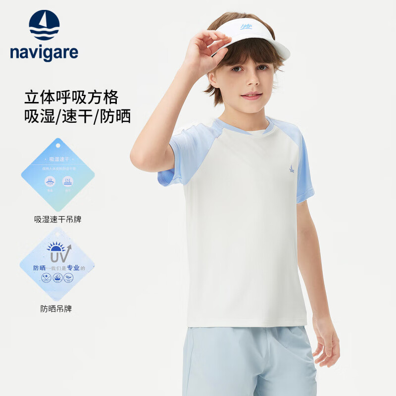 navigare 男童防晒速干短袖运动T恤 60.4元